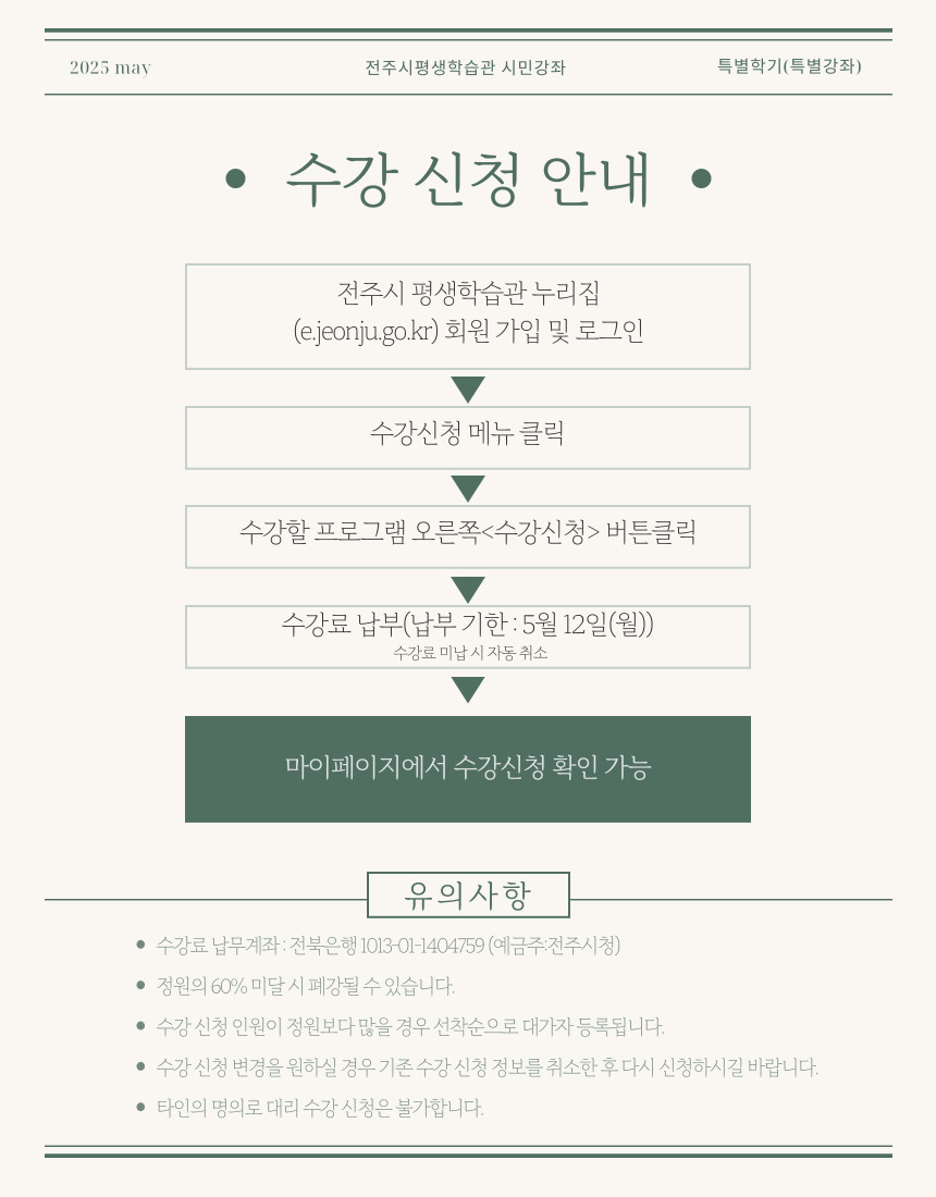 editor_image