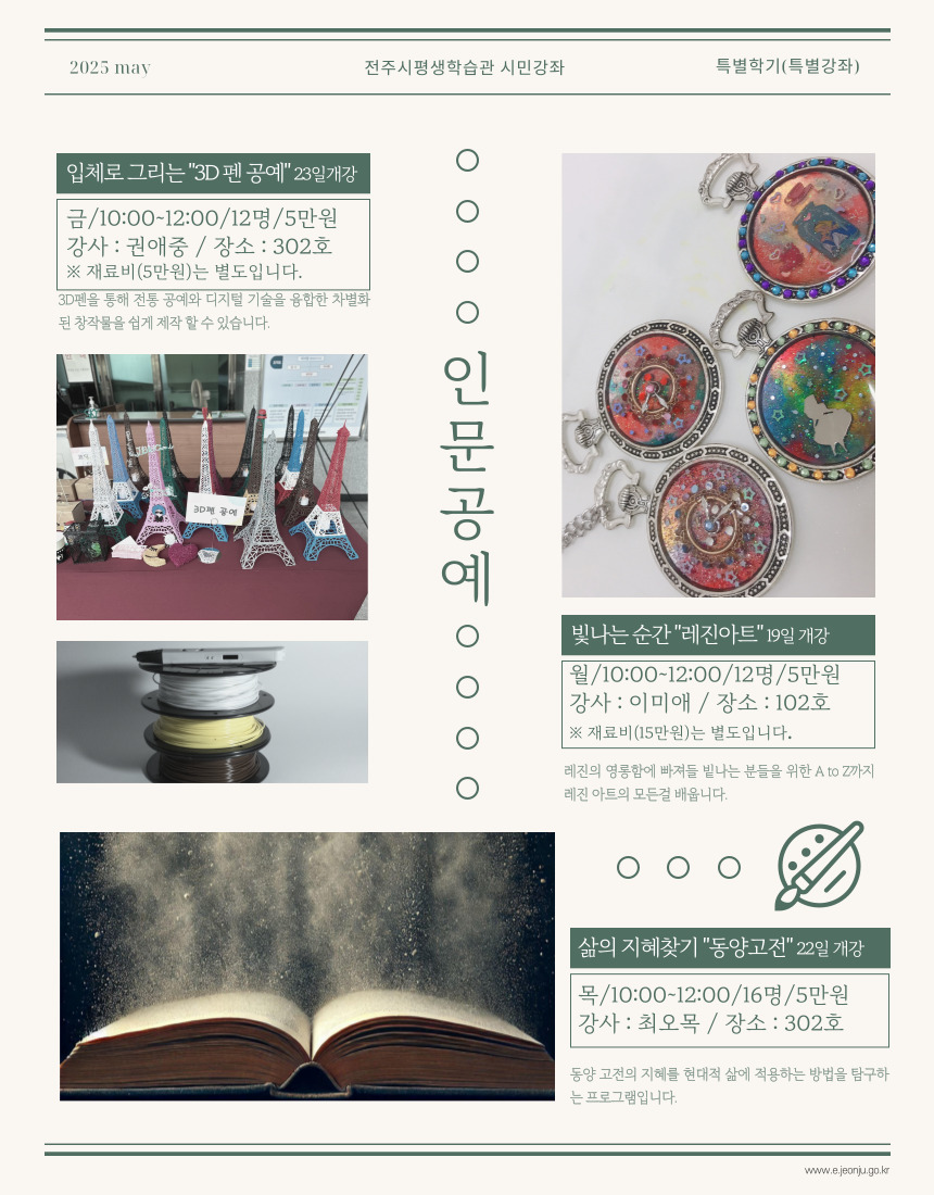 editor_image