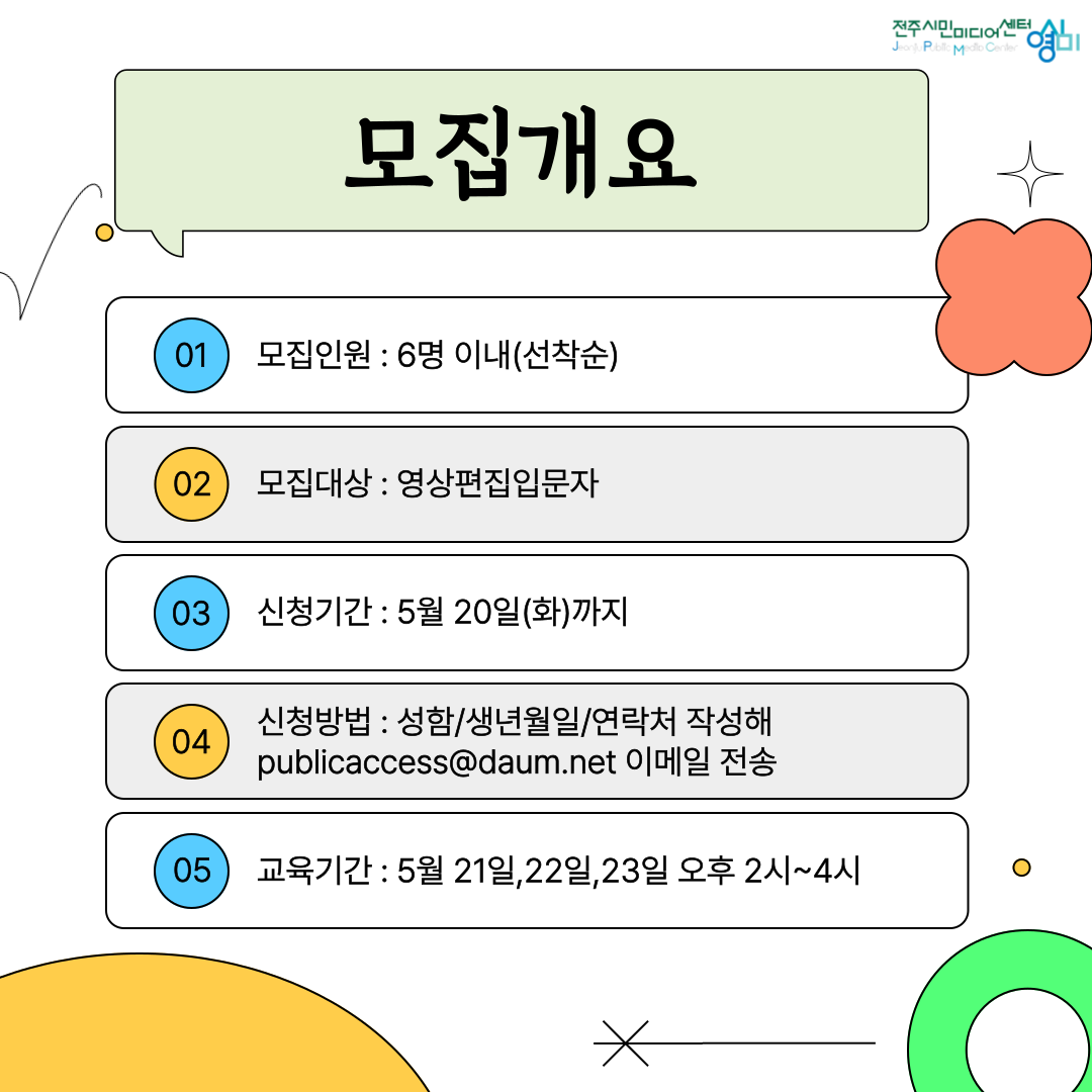 editor_image