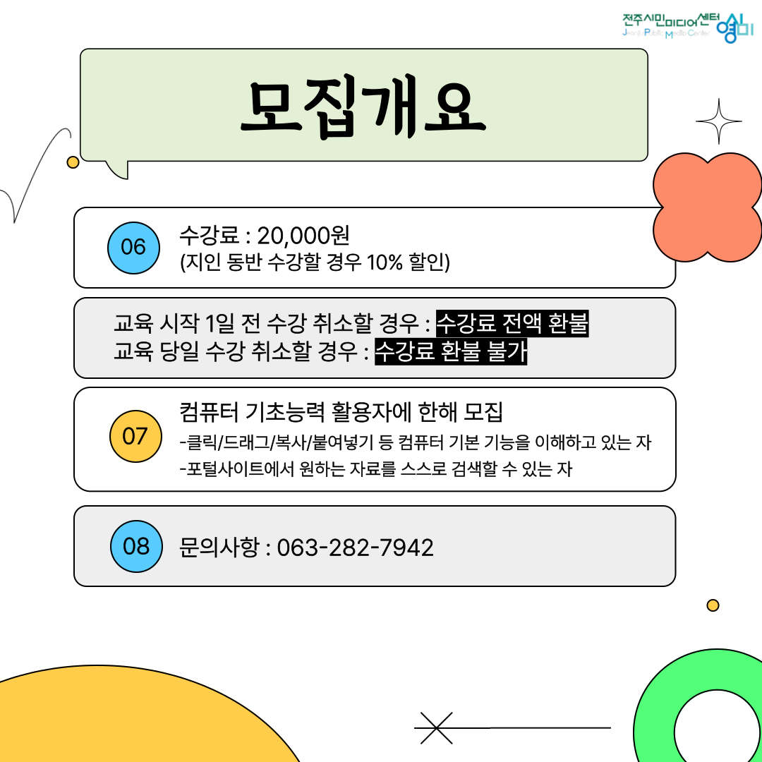 editor_image