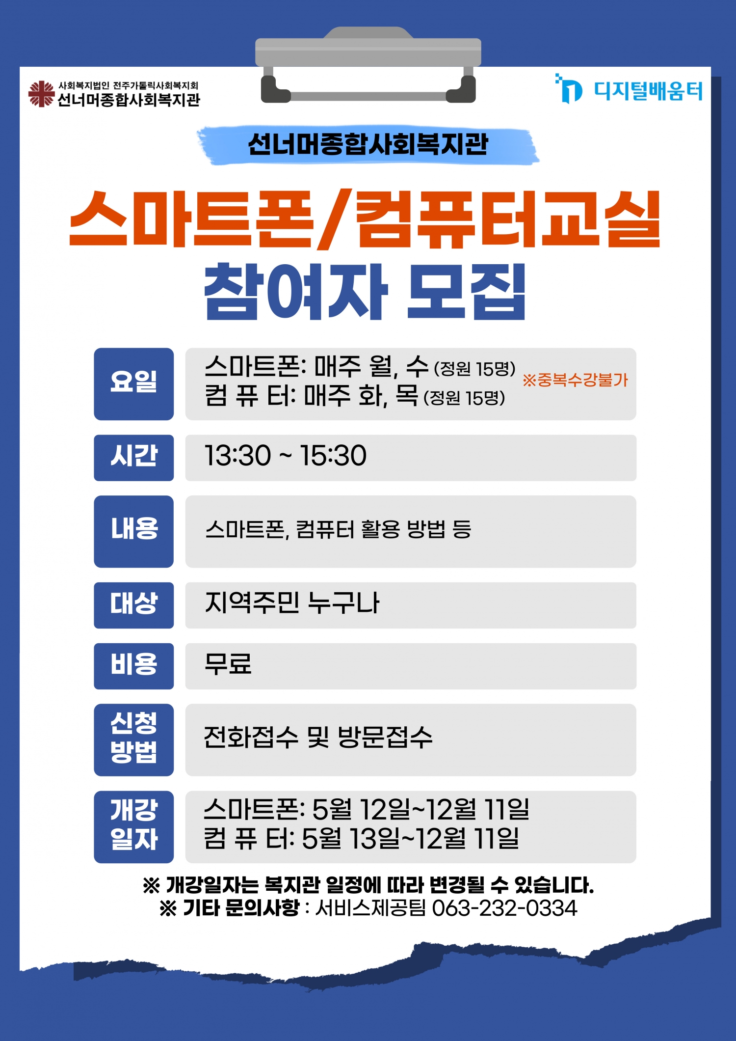 editor_image