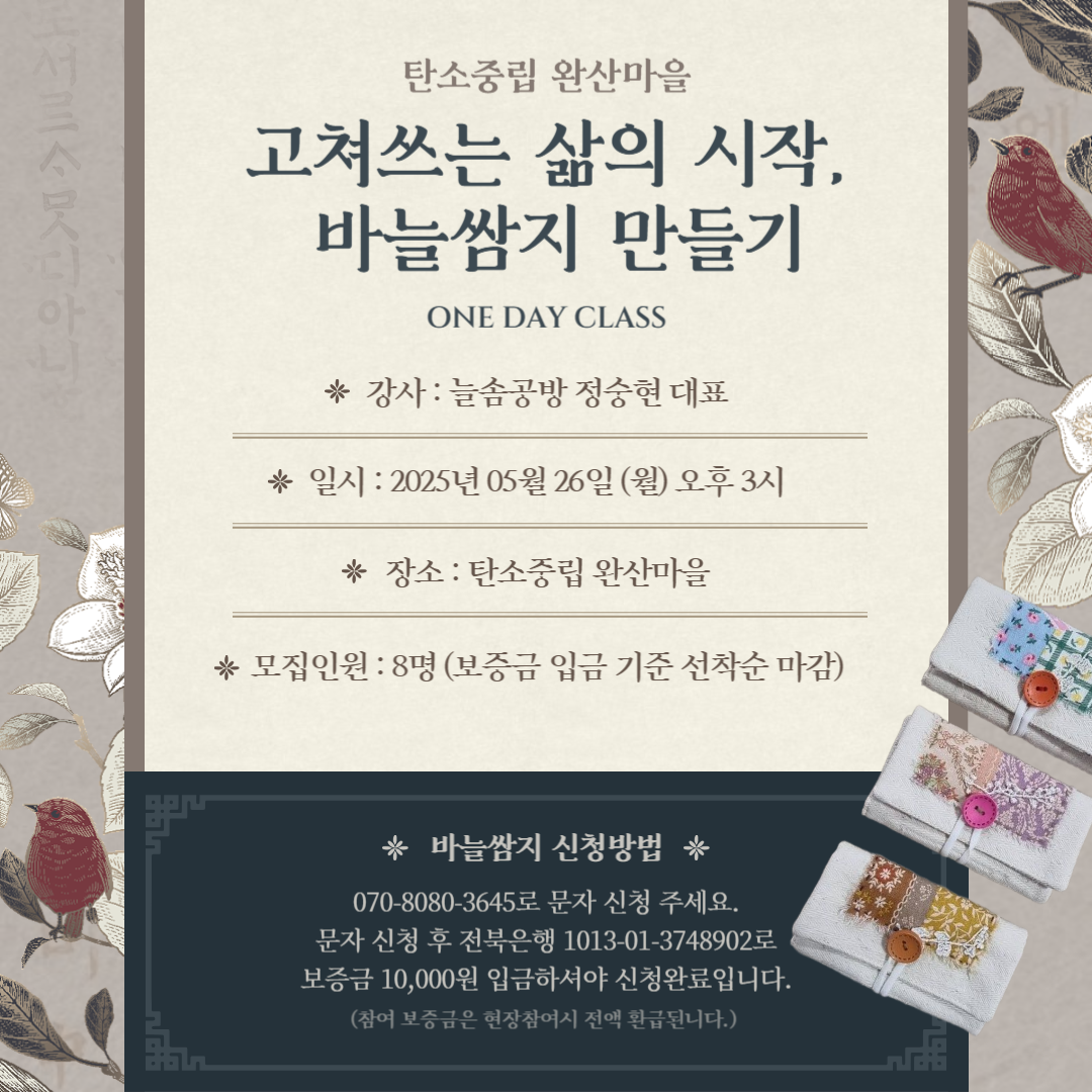 editor_image