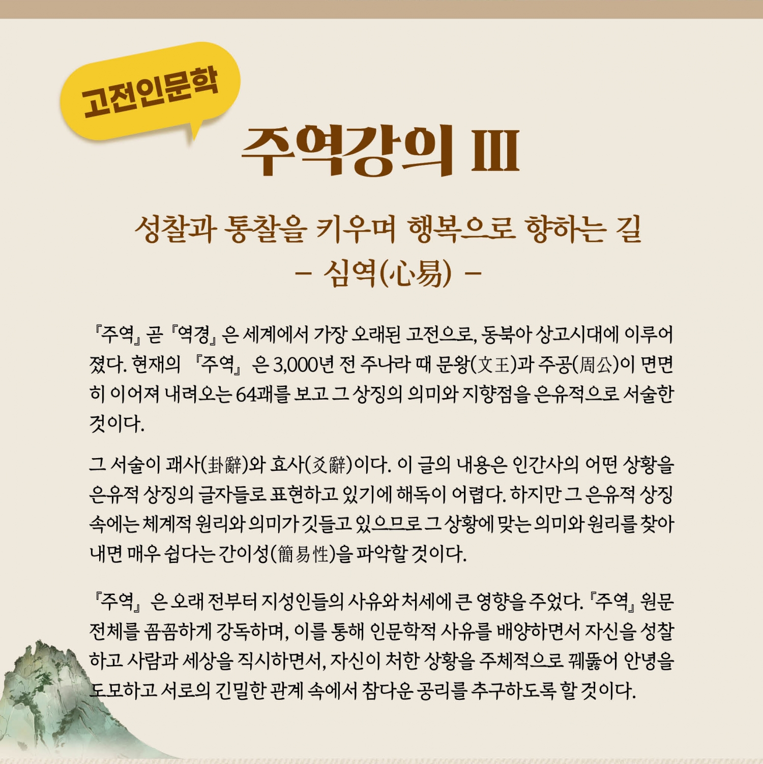 editor_image