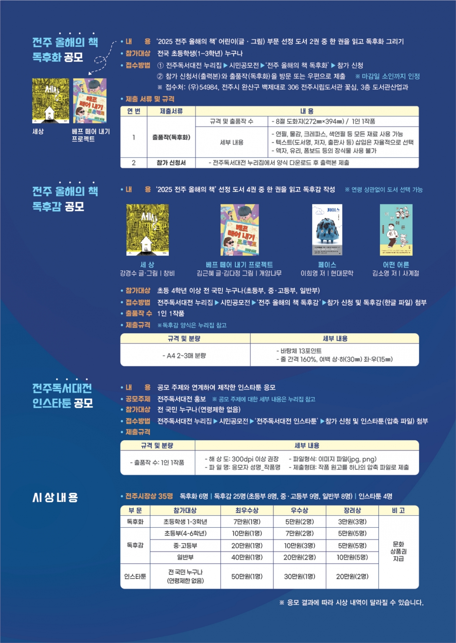 editor_image