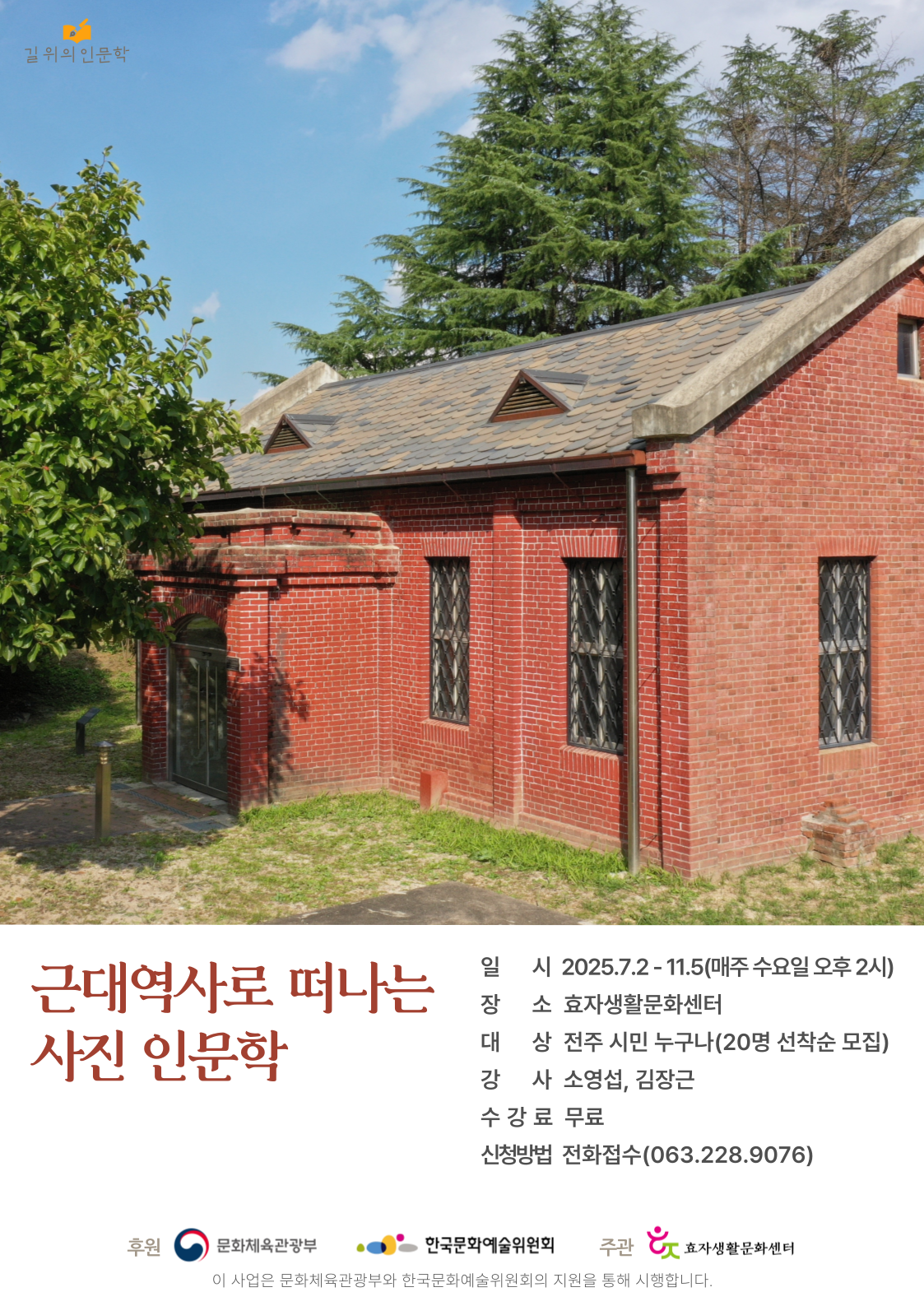 editor_image