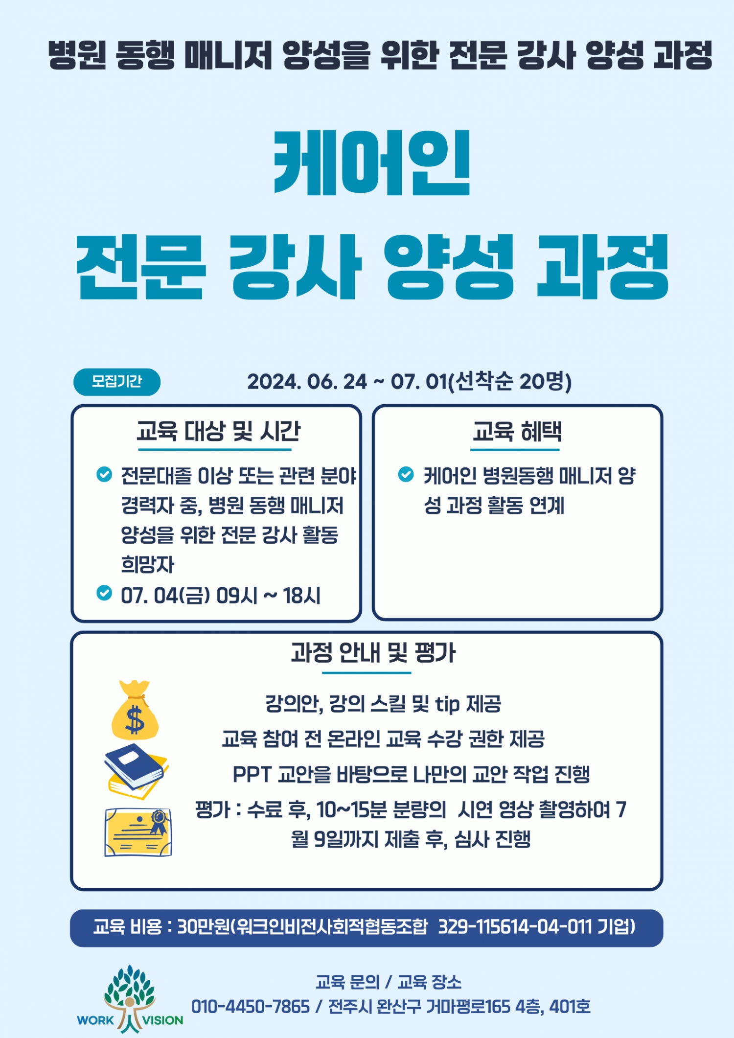 editor_image