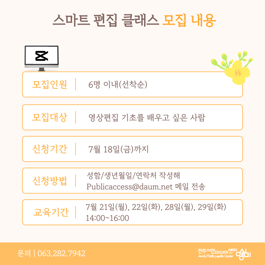 editor_image