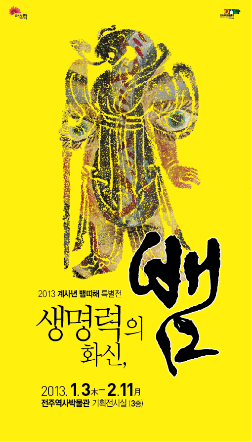 파일