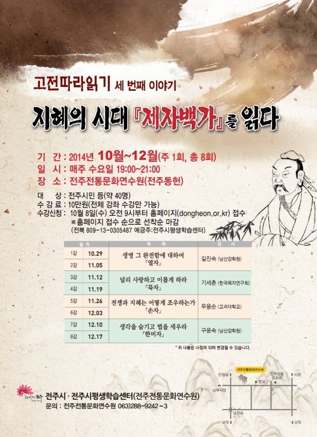파일