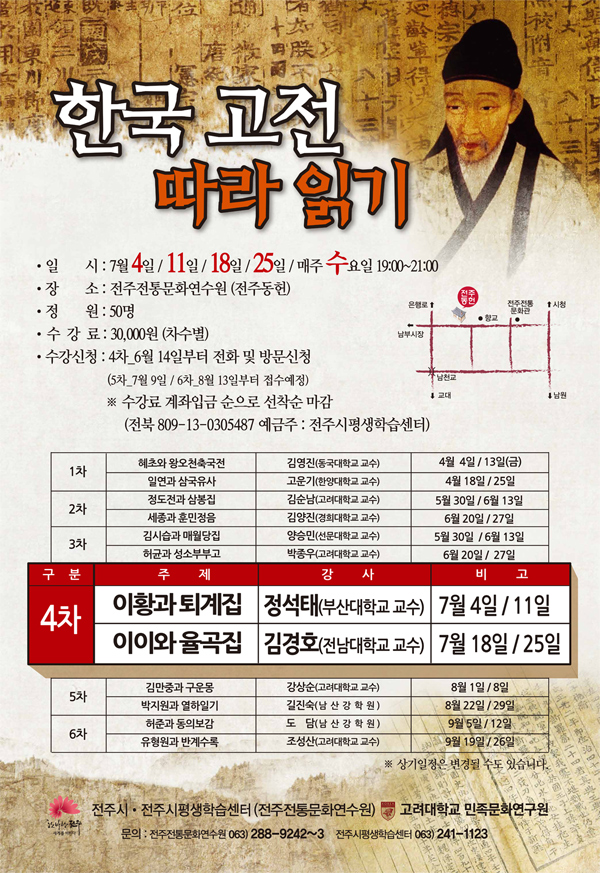 파일