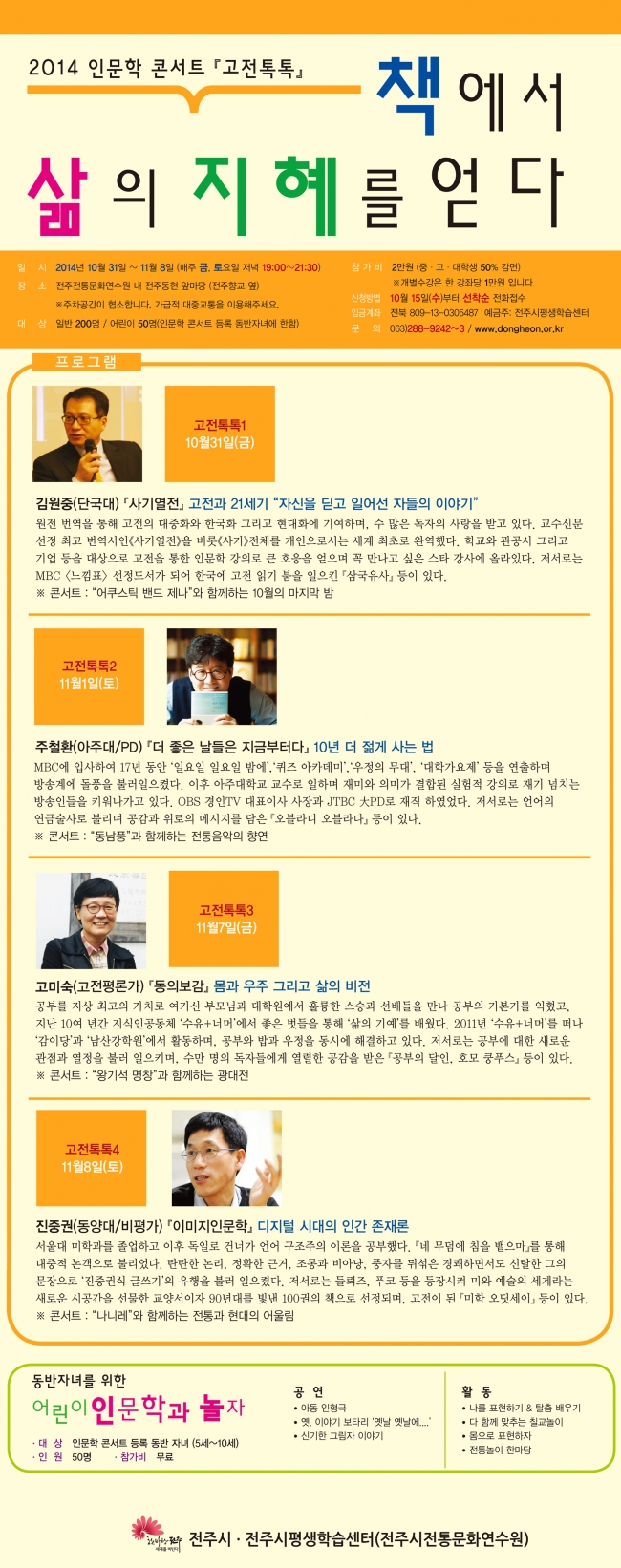 파일