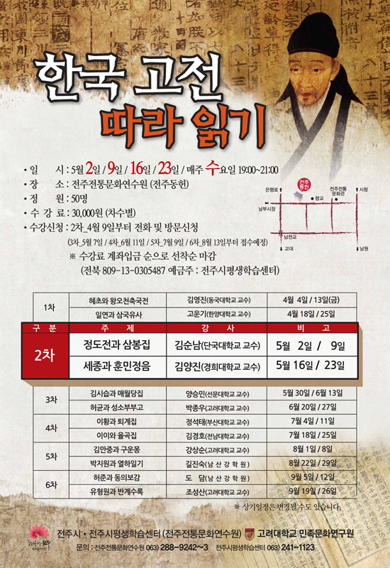 파일