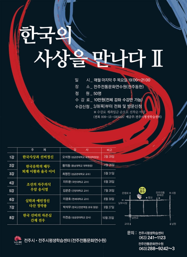 파일