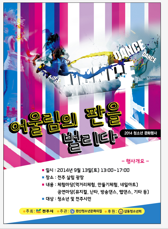 이미지