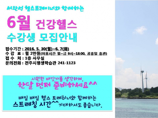 파일