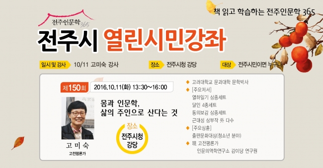 파일