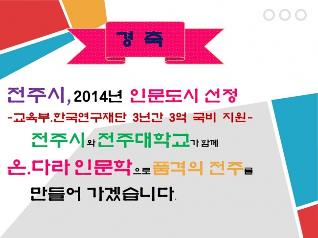 파일