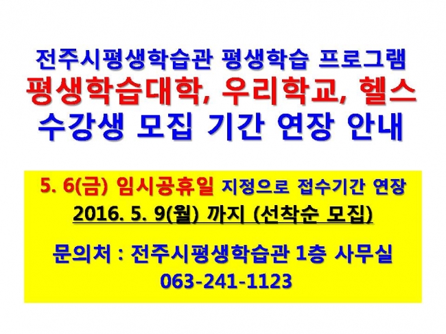 파일