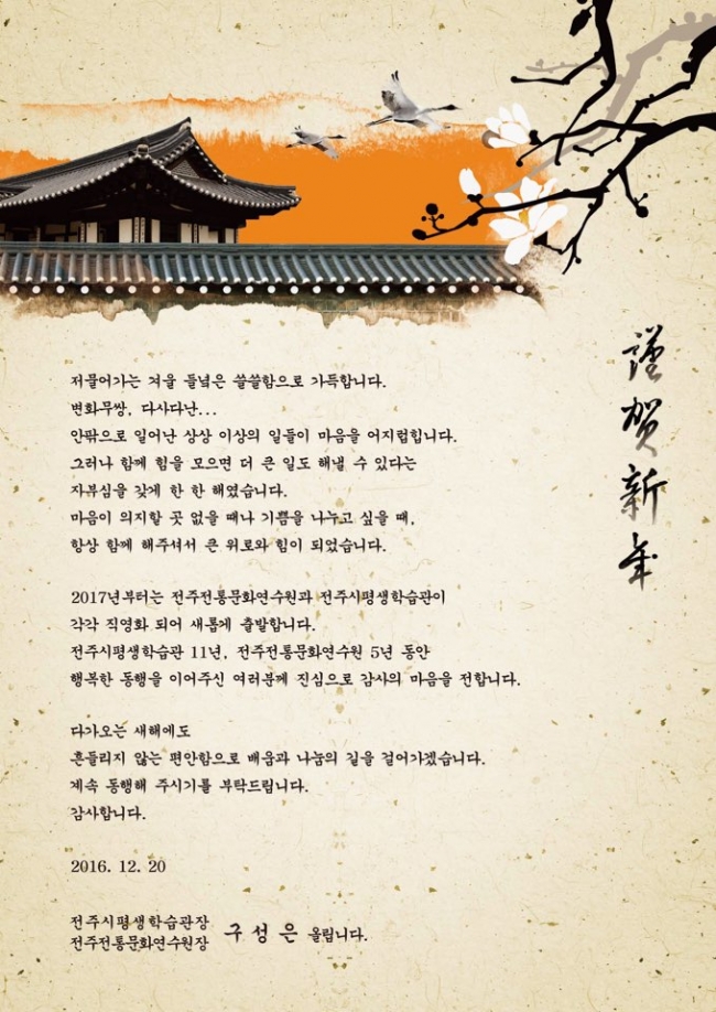 파일