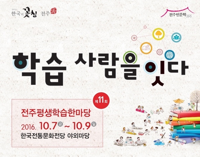 파일