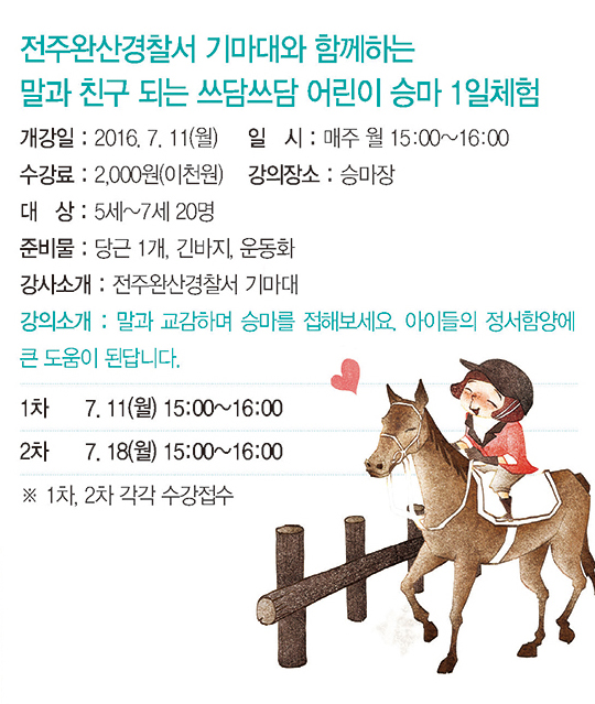 파일