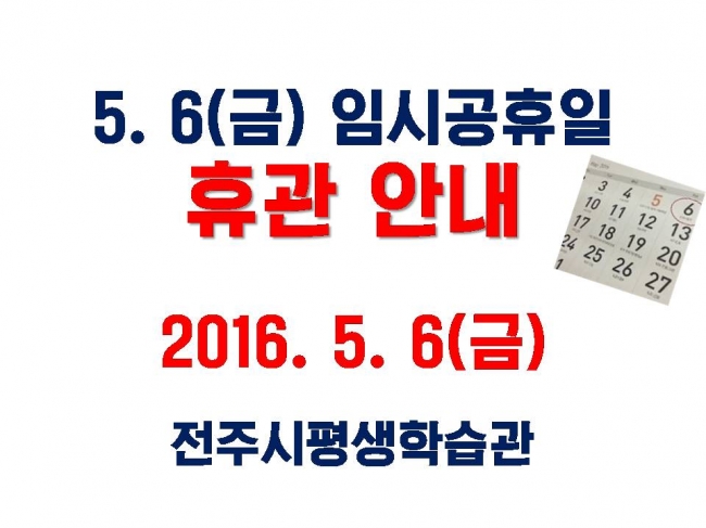 파일