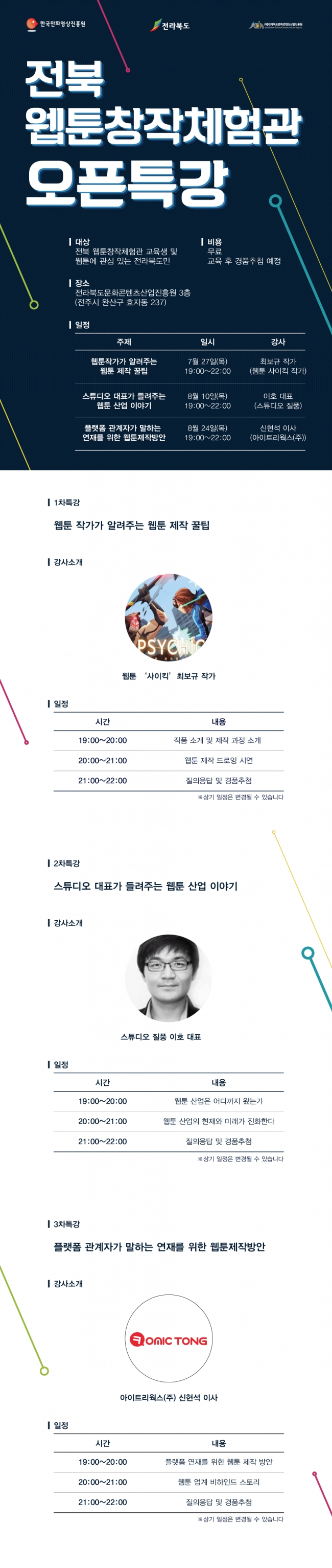 파일