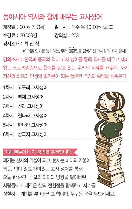 파일