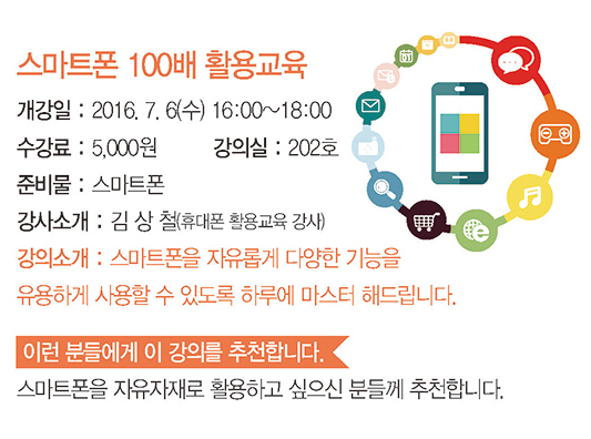 파일