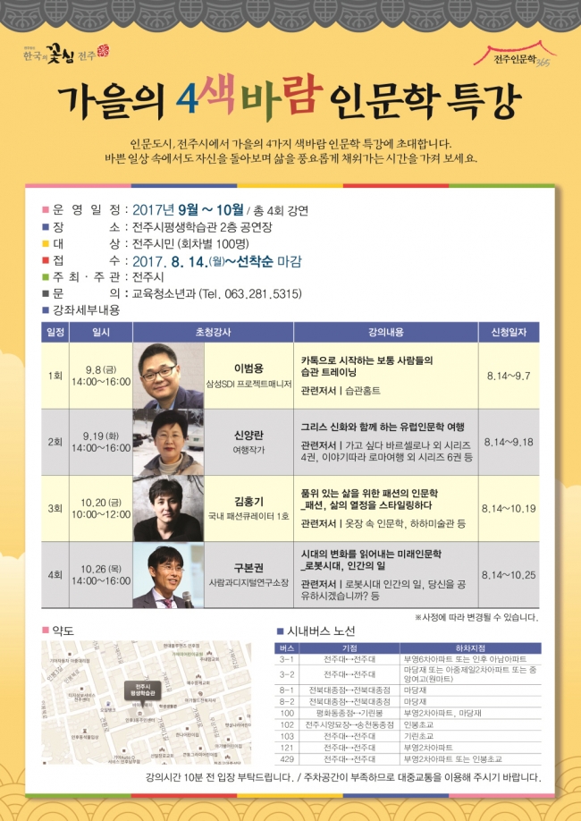 파일
