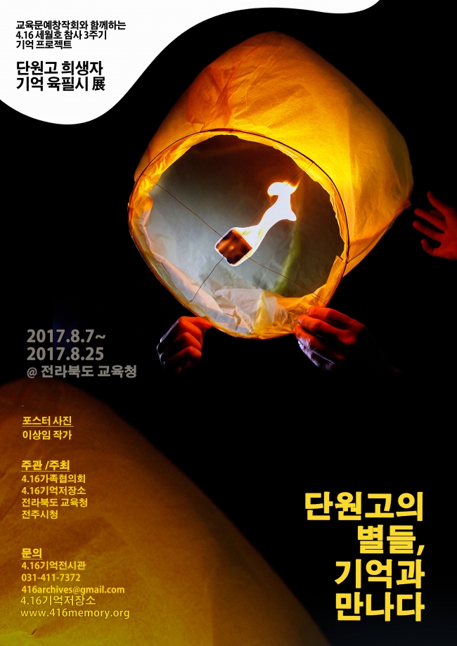 파일