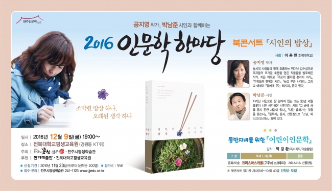 파일