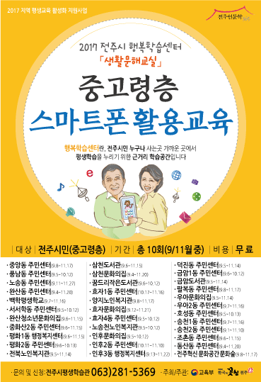 파일