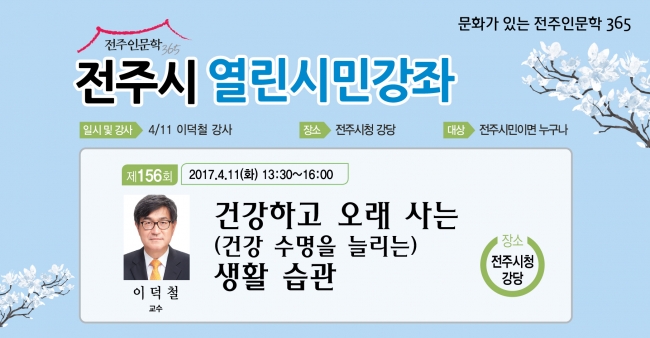 파일