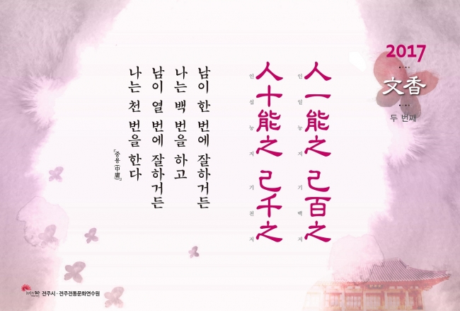 파일
