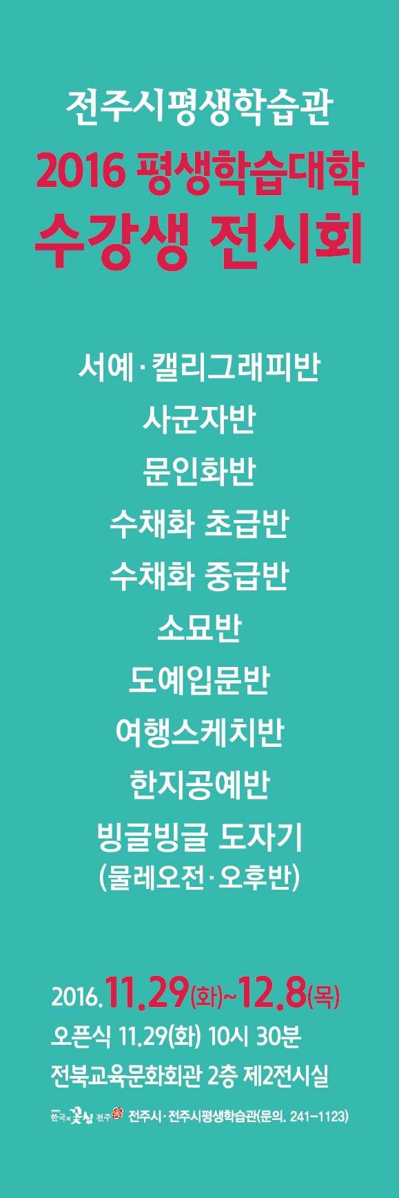 파일