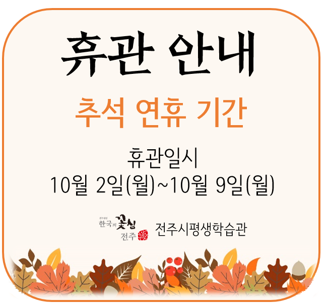 파일