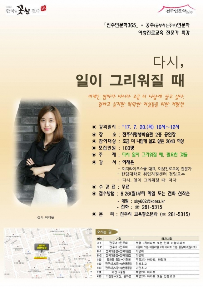 파일