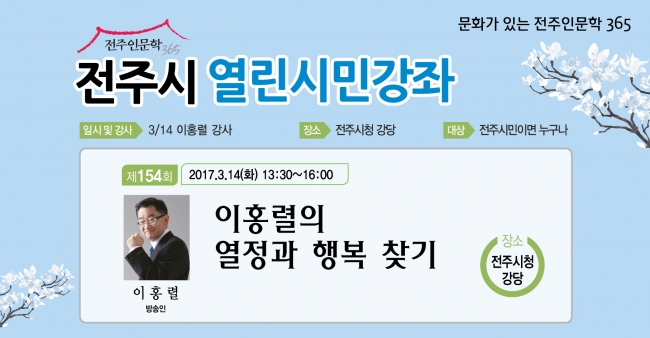 파일