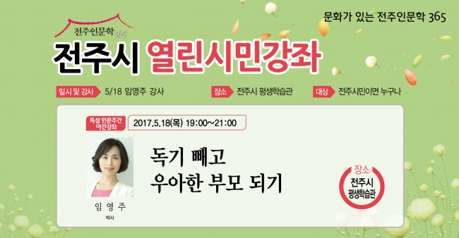 파일