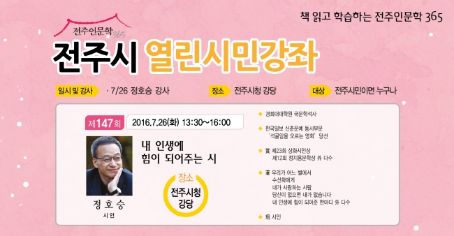 파일