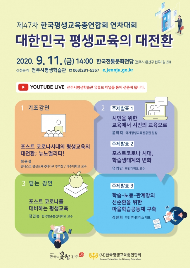 파일