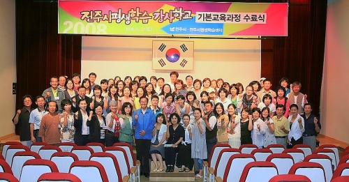 2008 강사학교 수료식 기념사진