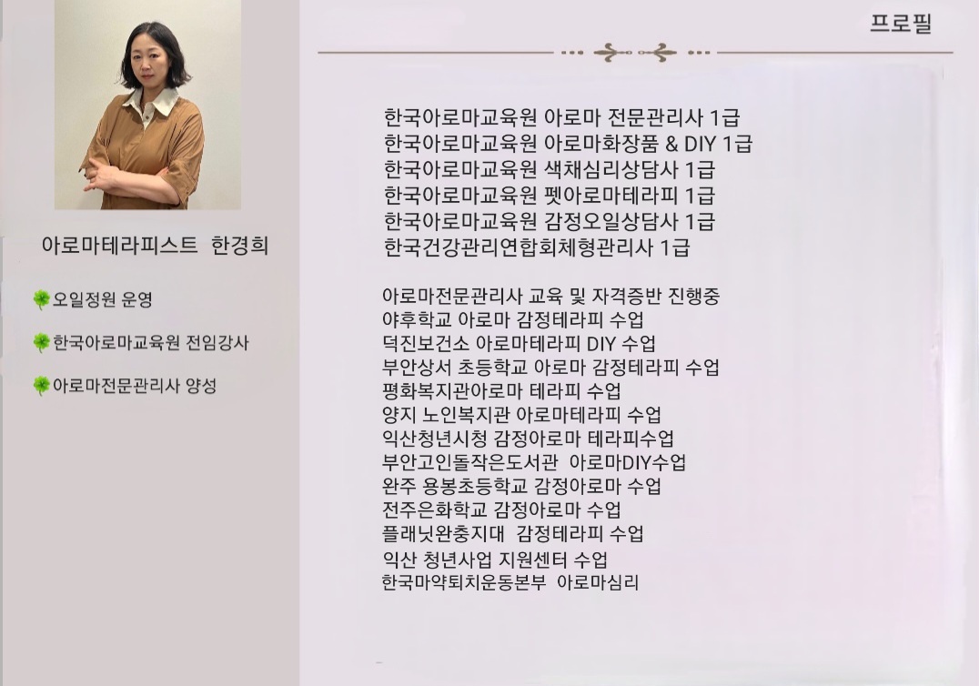 한경희